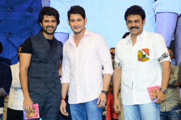 Maharshi Movie Pre Release Event